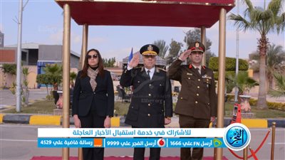 نائب محافظ البحيرة تهنئ مدير الأمن بعيد الشرطة (صور)