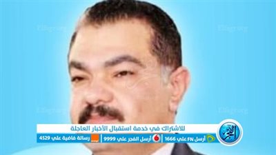 لأول مرة بالفيوم.. مقر للهيئة العامة للتنمية الصناعية