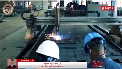 رئيس هيئة التنمية الصناعية: 50% تخفيض على الغرامات هدفها تشجيع المستثمرين