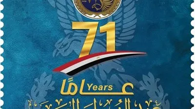 بمناسبة الاحتفال بعيد الشرطة..هيئة البريد تصدر طابع تذكاريًّا بقيمة 10 جنيها 