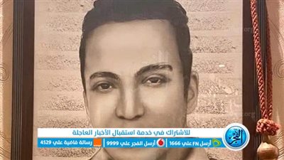 والد شهيد الشرطة ماجد أحمد صبري: 