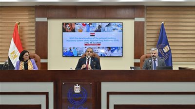 هيئة الدواء المصرية تستقبل وفد منظمة الصحة العالمية
