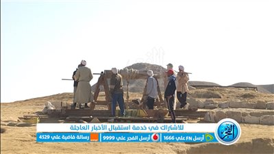 الصور الأولى من الكشف الأثري في سقارة وتفاصيل جديدة 