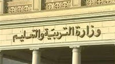 نتيجة الصف السادس الابتدائي بالقاهرة.. ننشر رابط الاستعلام