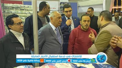 رئيس الغرفة التجارية بالإسماعيلية يتابع توافر السلع الغذائية بمعرض أهلا رمضان
