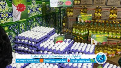 ارتفاع أسعار الفراخ في بورصة الدواجن اليوم الجمعة 27-1-2023