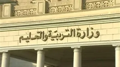 موعد بدء الفصل الدراسي الثاني 2023