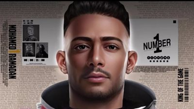 محمد رمضان أول فنان عربي يتخطى 8 مليارات مشاهدة على 