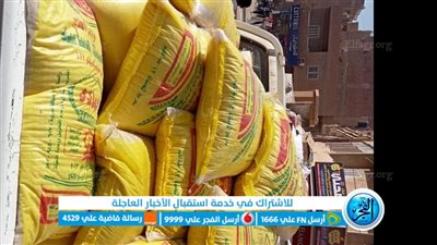  ضبط كميات كبيرة من الأغذية بمخزن غير مرخص بالفيوم