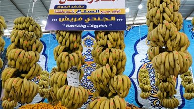 أسعار الخضروات والفاكهة اليوم بسوق العبور 