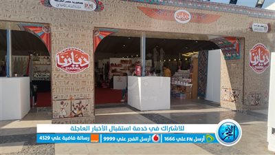 للمرة الأولى بالأقصر.. “التضامن الاجتماعي” تفتتح معرض « ديارنا» للأثاث