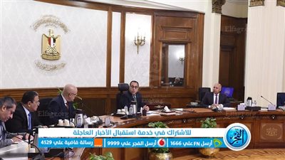 عاجل| خطوات جديدة من الحكومة بشأن نقل الموظفين للعاصمة الإدارية