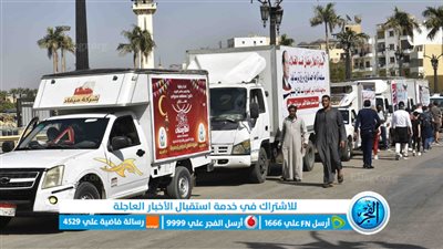 بتخفيضات 30 %.. تسيير قوافل سيارات تموينية متنقلة لبيع السلع الغذائية بالأقصر (صور)
