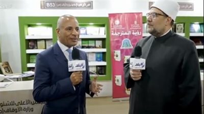 وزير الأوقاف: ترجمة معاني القرآن إلى اللغة العبرية