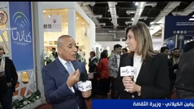 الكيلاني: قصور الثقافة المنتشرة في مصر التحدي الأكبر لأي وزير (فيديو)