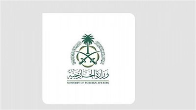 المملكة تدين الهجوم الإرهابي الواقع في مسجد بمدينة بيشاور الباكستانية