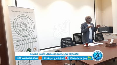 انطلاق دورة المذيع الشامل للافارقة بالمؤسسة الأفريقية بالقاهرة