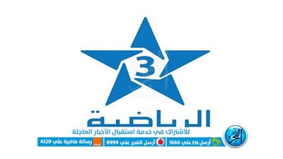 اضبط تردد قناة المغربية الرياضية الناقلة لمباراة الأهلي وأوكلاند سيتي افتتاحية كأس العالم للأندية 2023