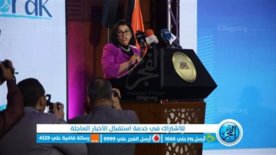 ممثل منظمة الصحة العالمية في مصر: صحة الطفل حق أصيل من حقوق الإنسان