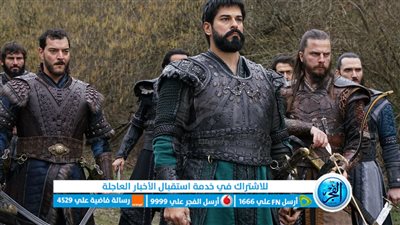 قصة عشق.. مسلسل المؤسس عثمان الحلقة 115 كاملة مترجمة بجوادات متعددة