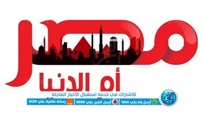 أضبط: تردد قناة مصر ام الدنيا الجديد لعام 2023 الناقلة لمسلسل قيامة عثمان