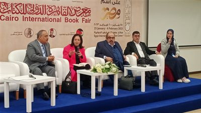 معرض الكتاب 54 يُناقش آفاق التنمية الثقافية وجهود الراحل الدكتور أحمد مرسي بمجال صون التراث الثقافي غير المادي