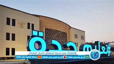 عاجل.. تعليم جدة تودِع مكافآت وإعانات ديسمبر 2022 في حسابات الطلاب والطالبات السعوديين