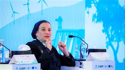 وزيرة البيئة تشارك في إطلاق مرفق تمويل الاقتصاد الأخضر في مصر GEFF 
