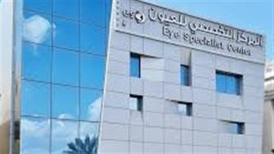  37 ألف مريض يحصلون على خدماتهم الطبية من مركز العيون التخصصي بالمدينة المنورة