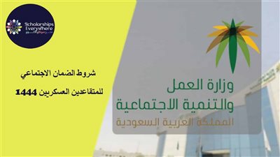 ما هي قيمة راتب الضمان الاجتماعي المطور لشهر فبراير..2023 بعد الزيادة النقدية الأخيرة التي تصل إلى 96%