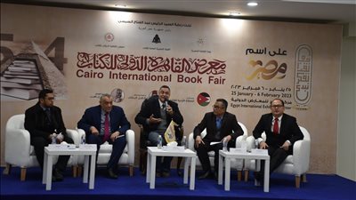 القاعة الدولية بمعرض الكتاب 54 تُناقش آفاق العلاقات المتبادلة بين مصر وإندونيسيا