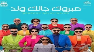 ميرهان حسين تروج لمسرحيتها الجديدة بصحبة أحمد فهمي وأيتن عامر