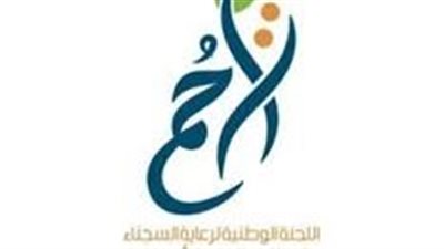 لجنة تراحم القصيم تشارك في مهرجان الكليجا بمدينة التمور