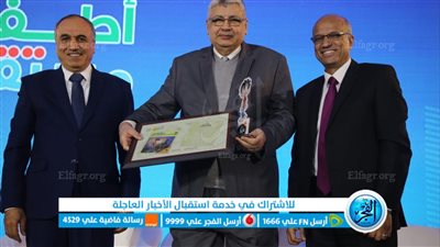 مجلة علاء الدين تُكرّم مستشار الرئيس ووزيري الشباب والتضامن