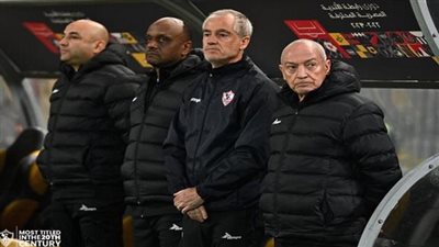 فيريرا يقود مران الزمالك اليوم قبل لقاء فاركو