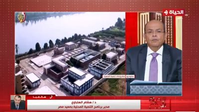  مدير برنامج التنمية المحلية بالصعيد: البنك الدولي أشاد بمؤشرات التنمية في مصر