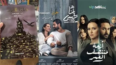 سينما ودراما وكتابة رواية..حالة من النشاط الفني لكريم فهمي