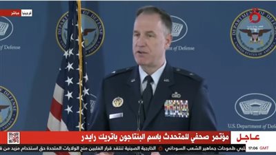 المتحدث باسم البنتاجون: ندرس جميع الخيارات للتعامل مع المنطاد الصيني (فيديو)