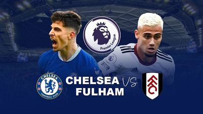 عاجل.. تشكيل تشيلسي الرسمي لمواجهة فولهام في الدوري الإنجليزي