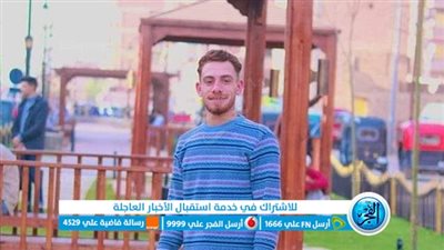 كان يستعد لخطبته.. مصرع شاب إثر تصادم دراجتين ناريتين بالمنوفية