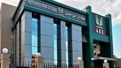 البنك الزراعي: حريصون على تعزيز المسئولية المجتمعية لمساندة الأسر الأكثر احتياجًا