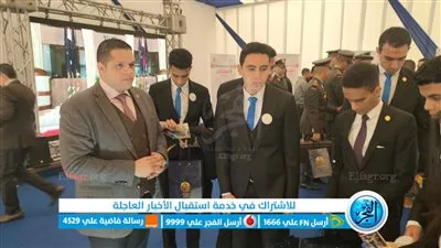 طلاب جامعتي القناة والإسماعيلية الجديدة يشاركون فى فعاليات معرض التكنولوجيا الأمنية لوزارة الداخلية
