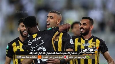 حجازي وطارق أساسيان.. تشكيل اتحاد جدة الرسمي أمام الطائي في الدوري السعودي