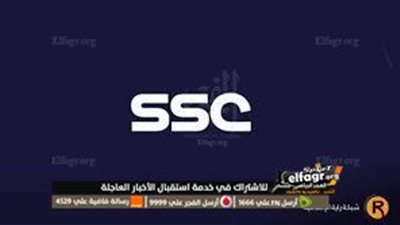 أضبط: تردد قناة ssc sport 1 hd 2023 علي النايل سات وبدر سات الناقلة لمباراة الهلال والوداد