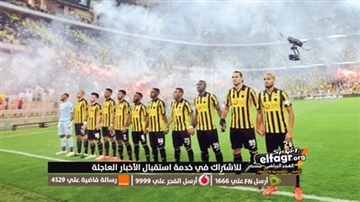 مشاهدة مباراة الاتحاد والطائي على ssc رابط مجاني للمشاهدة 