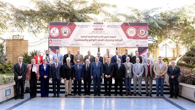 افتتاح المؤتمر الدولي الثاني 