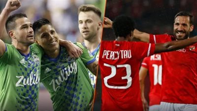 تشکیل سياتل ساوندرز الأمريكي المتوقع لمواجهة الأهلي في ربع نهائي كأس العالم للأندية.. هجوم عاصف