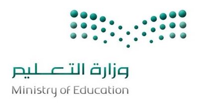 السعودية تعلن موعد بدء طلبات التقديم في مسار الاتفاقيات الصحية ببرنامج الابتعاث (تفاصيل)