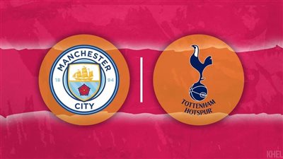 5 قنوات مفتوحة تنقل مباراة مانشستر سيتي وتوتنهام اليوم الأحد 5-2-2023 في الدوري الإنجليزي.. نزلها الآن وشاهد مجانًا