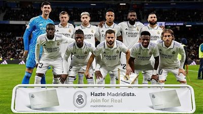 عاجل.. إصابات بالجملة تضرب صفوف ريال مدريد قبل مواجهة الأهلي.. تعرف علي الغيابات